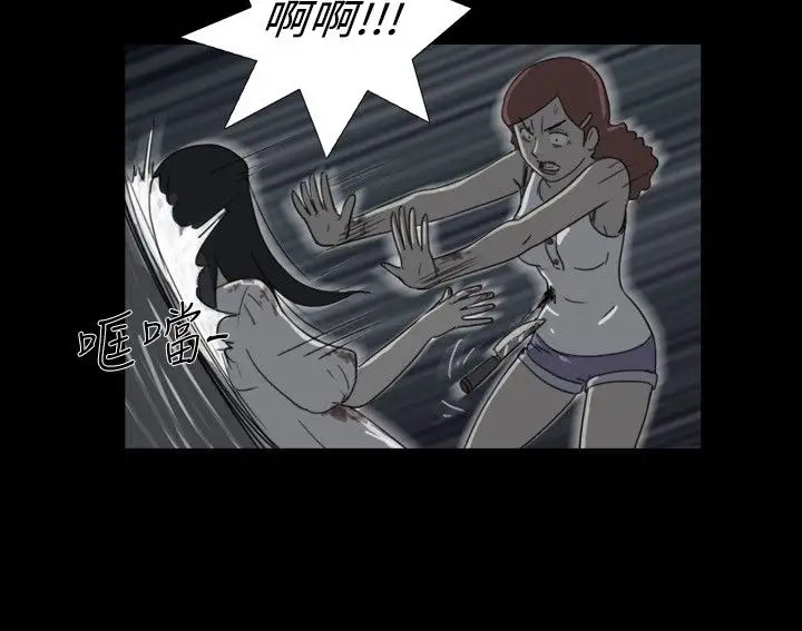 奇奇妙妙第27话那晚我们在鬼针里6