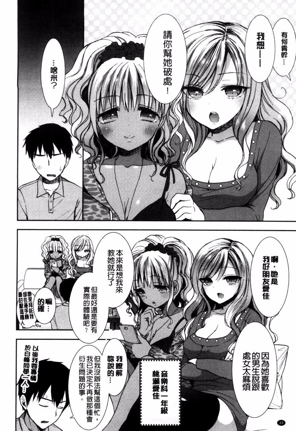 [もずや紫]白黒ロワイヤル[もずや紫]白黒ロワイヤル