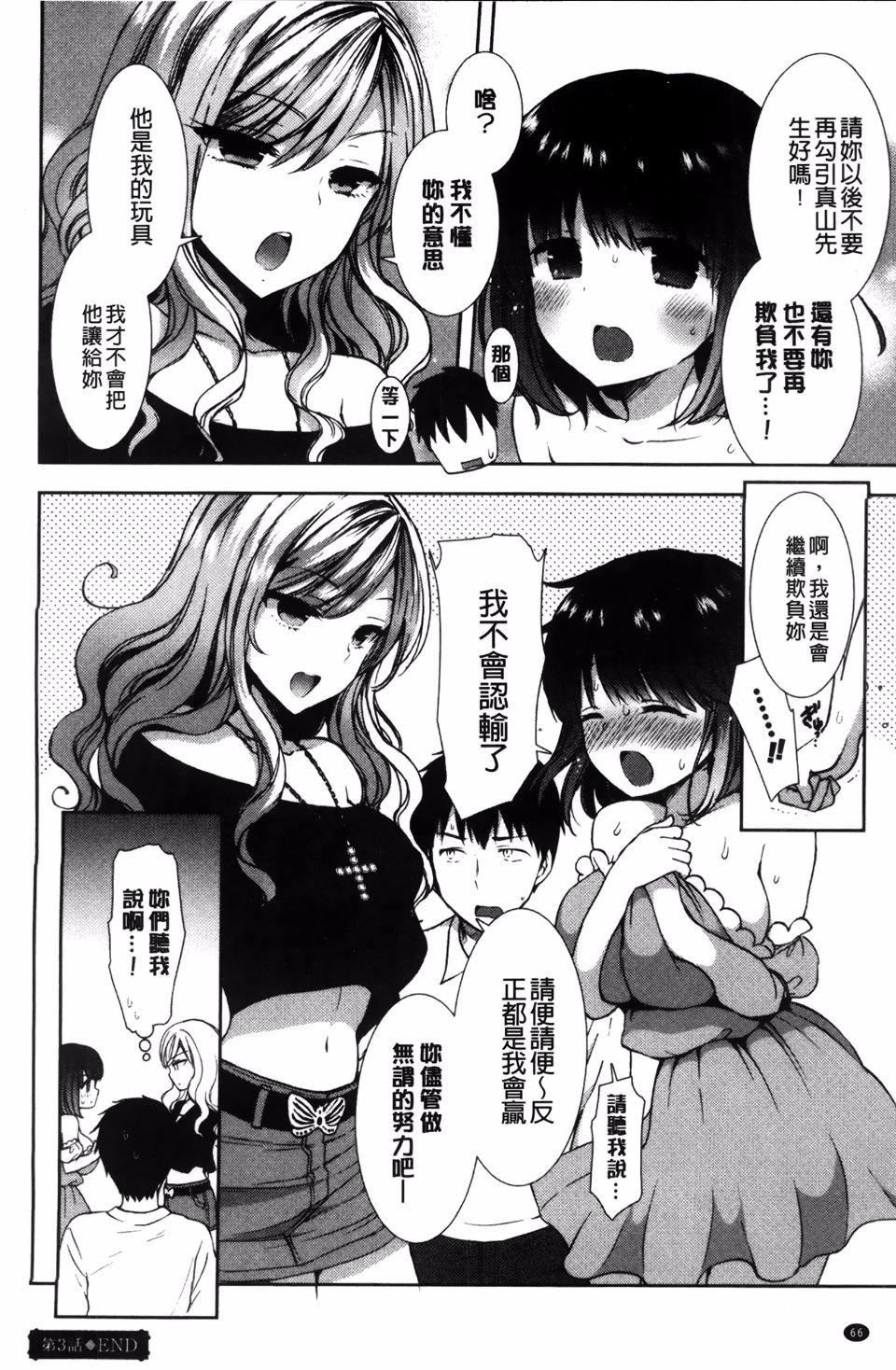 [もずや紫]白黒ロワイヤル[もずや紫]白黒ロワイヤル