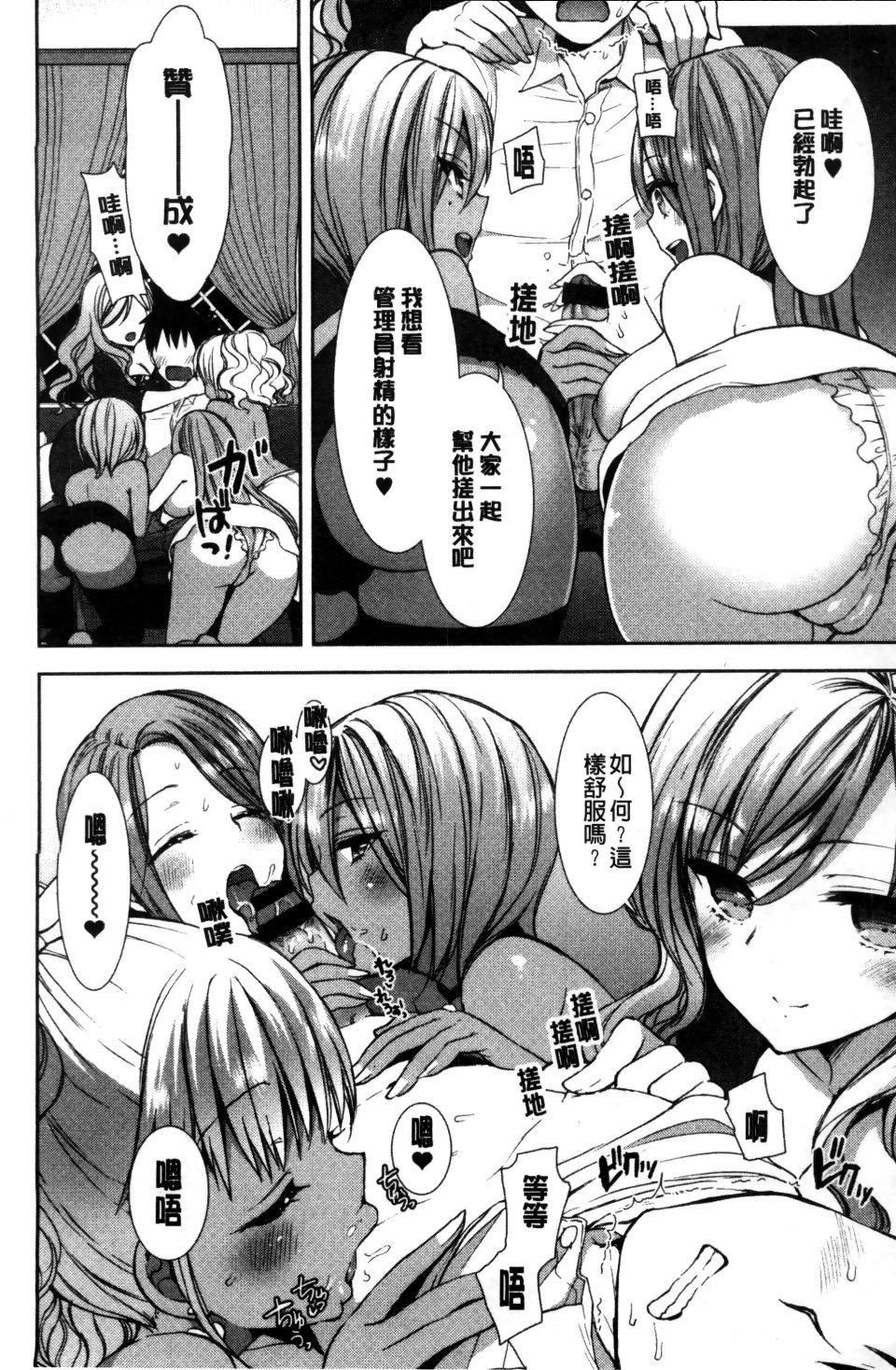 [もずや紫]白黒ロワイヤル[もずや紫]白黒ロワイヤル