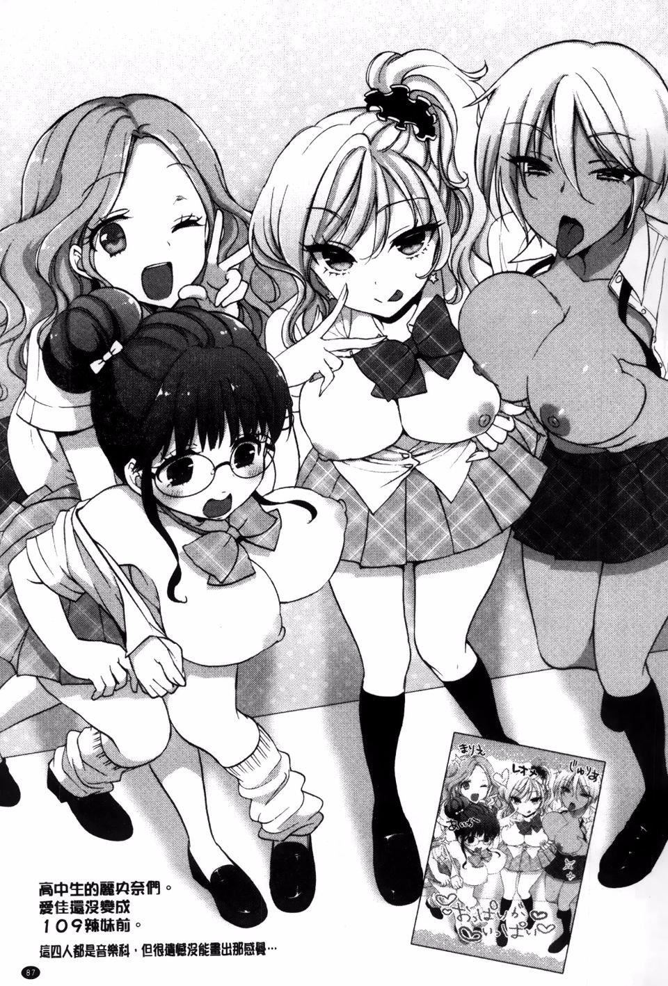 [もずや紫]白黒ロワイヤル[もずや紫]白黒ロワイヤル