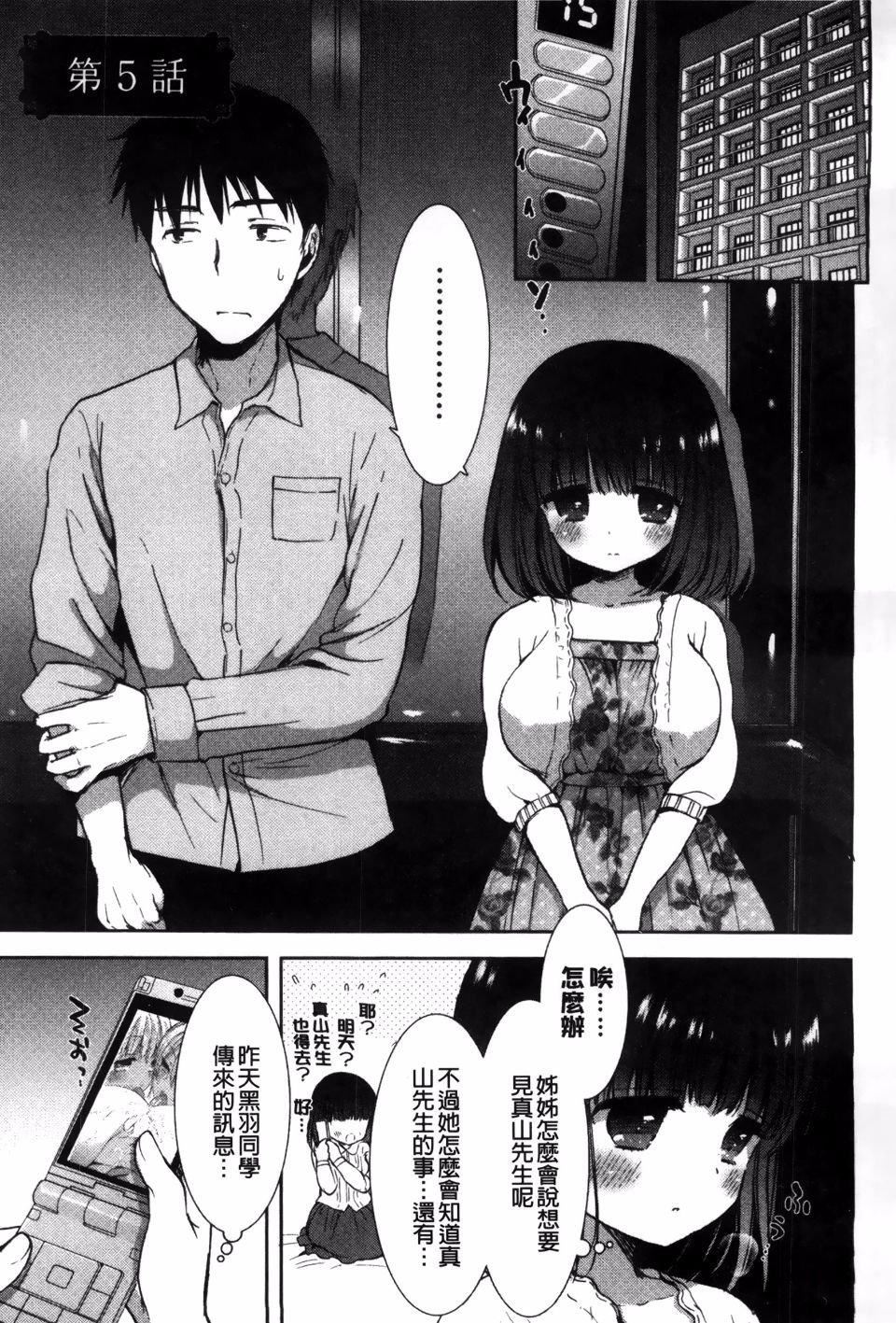 [もずや紫]白黒ロワイヤル[もずや紫]白黒ロワイヤル