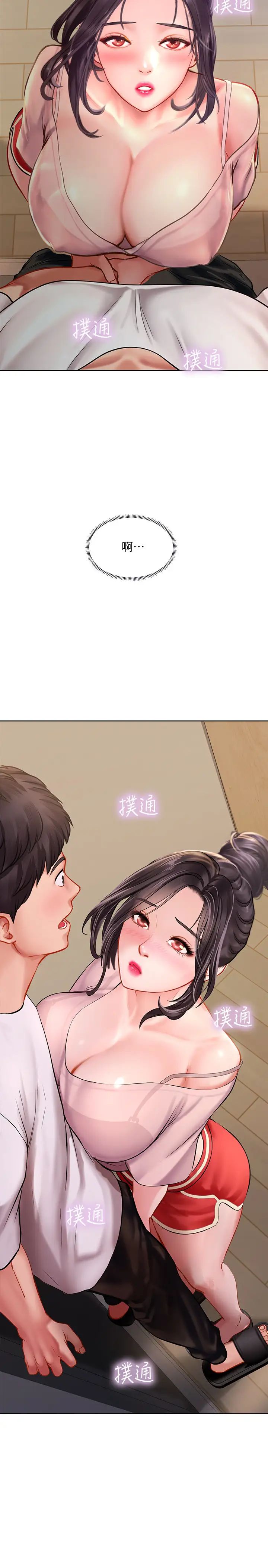 享乐补习街第47话-围绕在翰修身边的两个女人