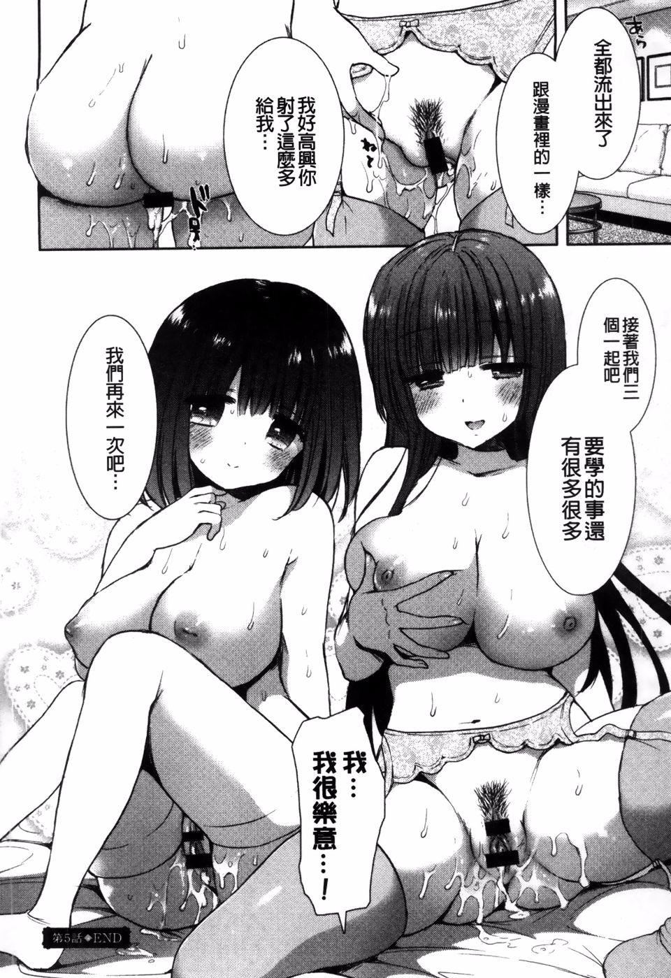 [もずや紫]白黒ロワイヤル[もずや紫]白黒ロワイヤル