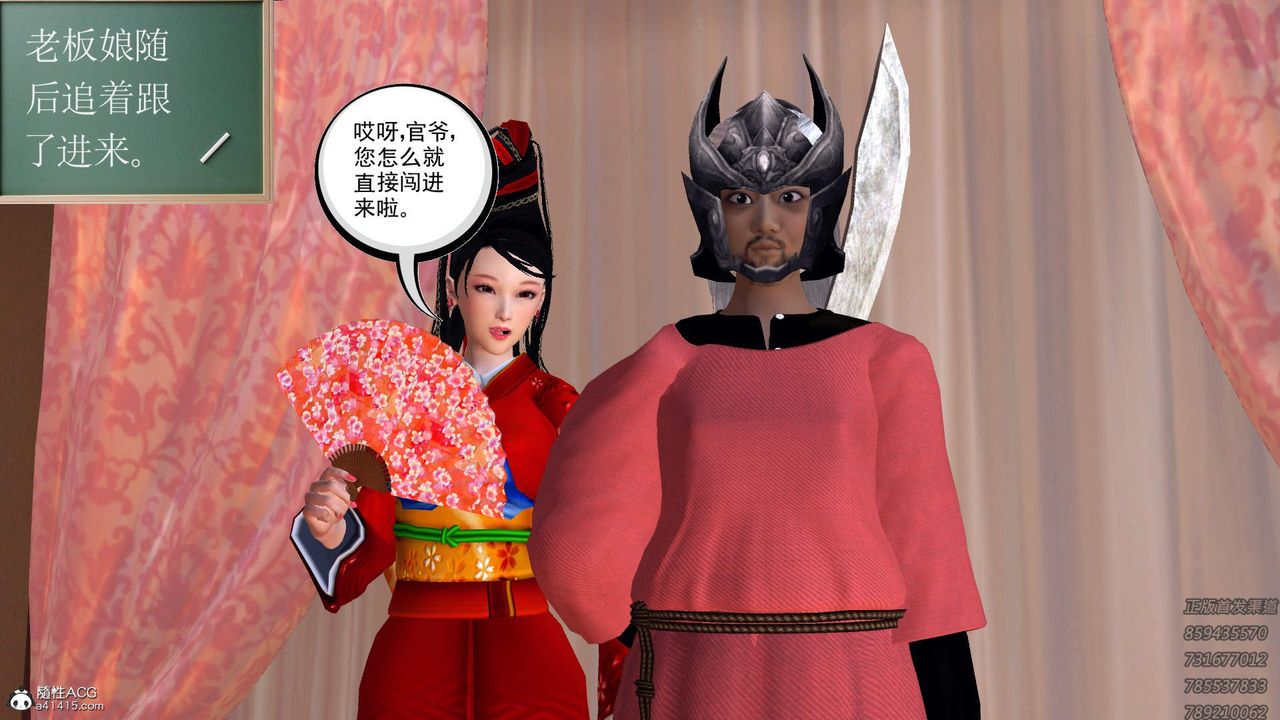 [3D]紫嫣第1-2季第13话-第二季