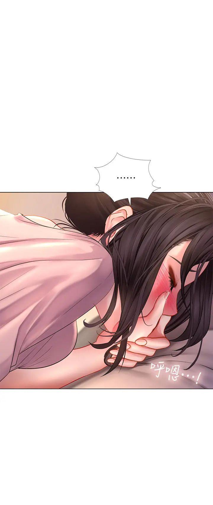 享乐补习街第49话-你可以快点放进来吗?