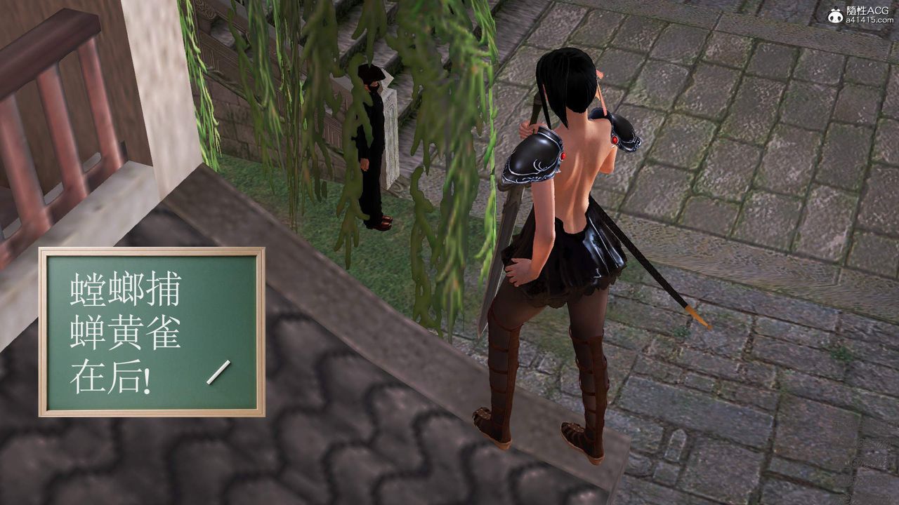 [3D]紫嫣第1-2季第14话-第二季