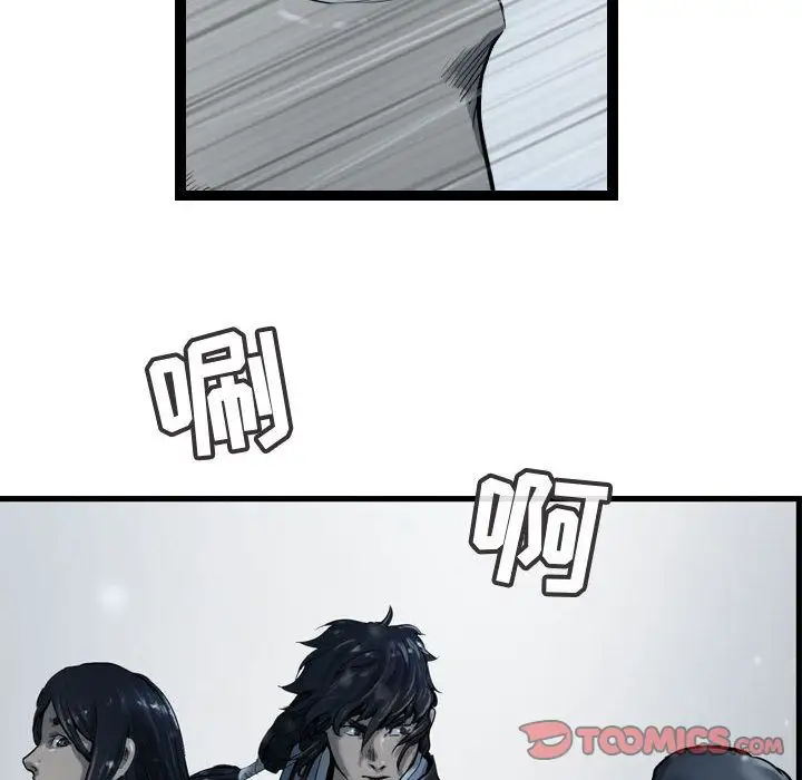 逍遥游第35章