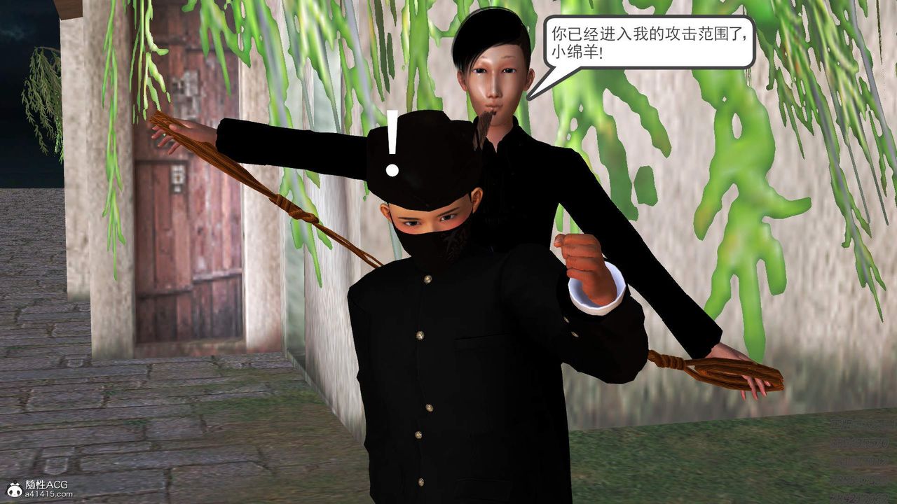 [3D]紫嫣第1-2季第15话-第二季