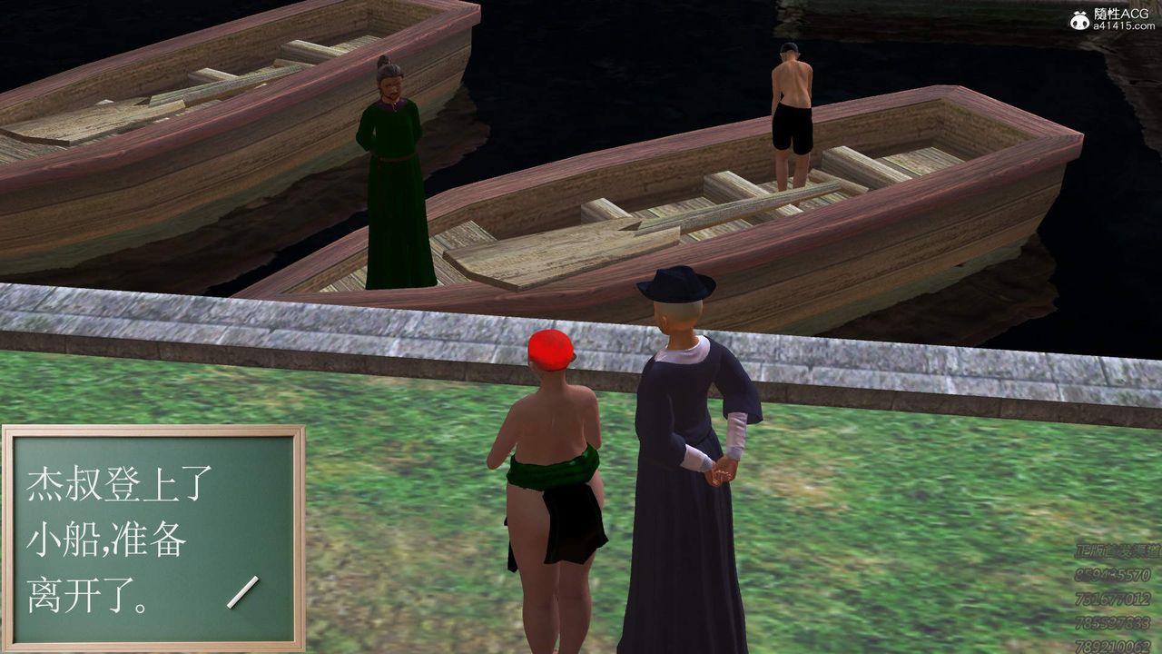 [3D]紫嫣第1-2季第15话-第二季