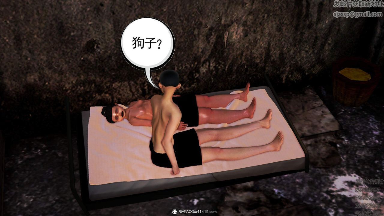 [3D]紫嫣第1-2季第15话-第二季