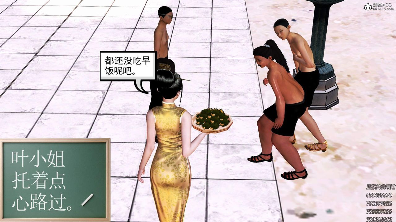 [3D]紫嫣第1-2季第15话-第二季