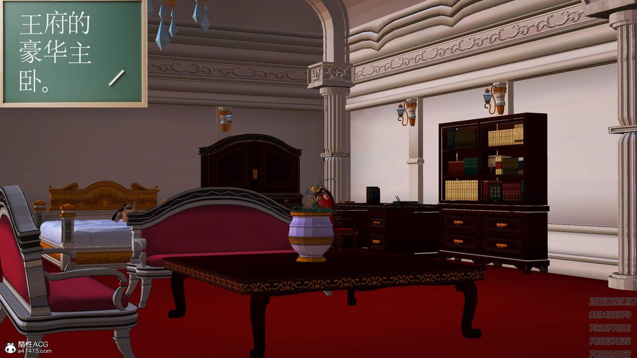 [3D]紫嫣第1-2季第15话-第二季