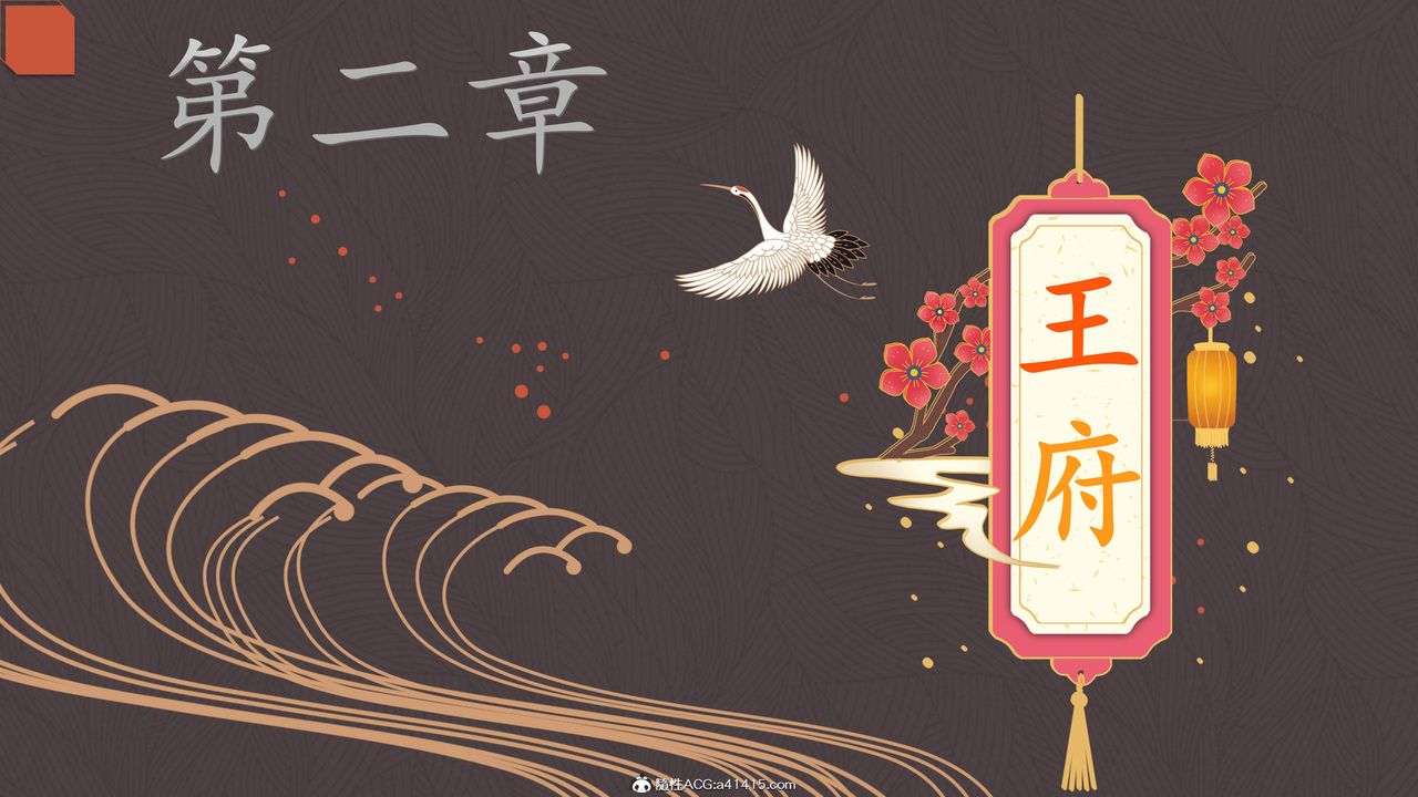 [3D]紫嫣第1-2季第16话-第二季