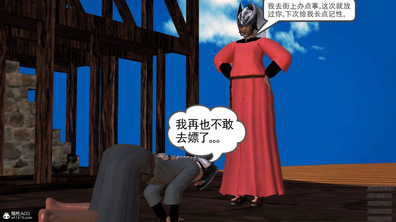 [3D]紫嫣第1-2季第16话-第二季