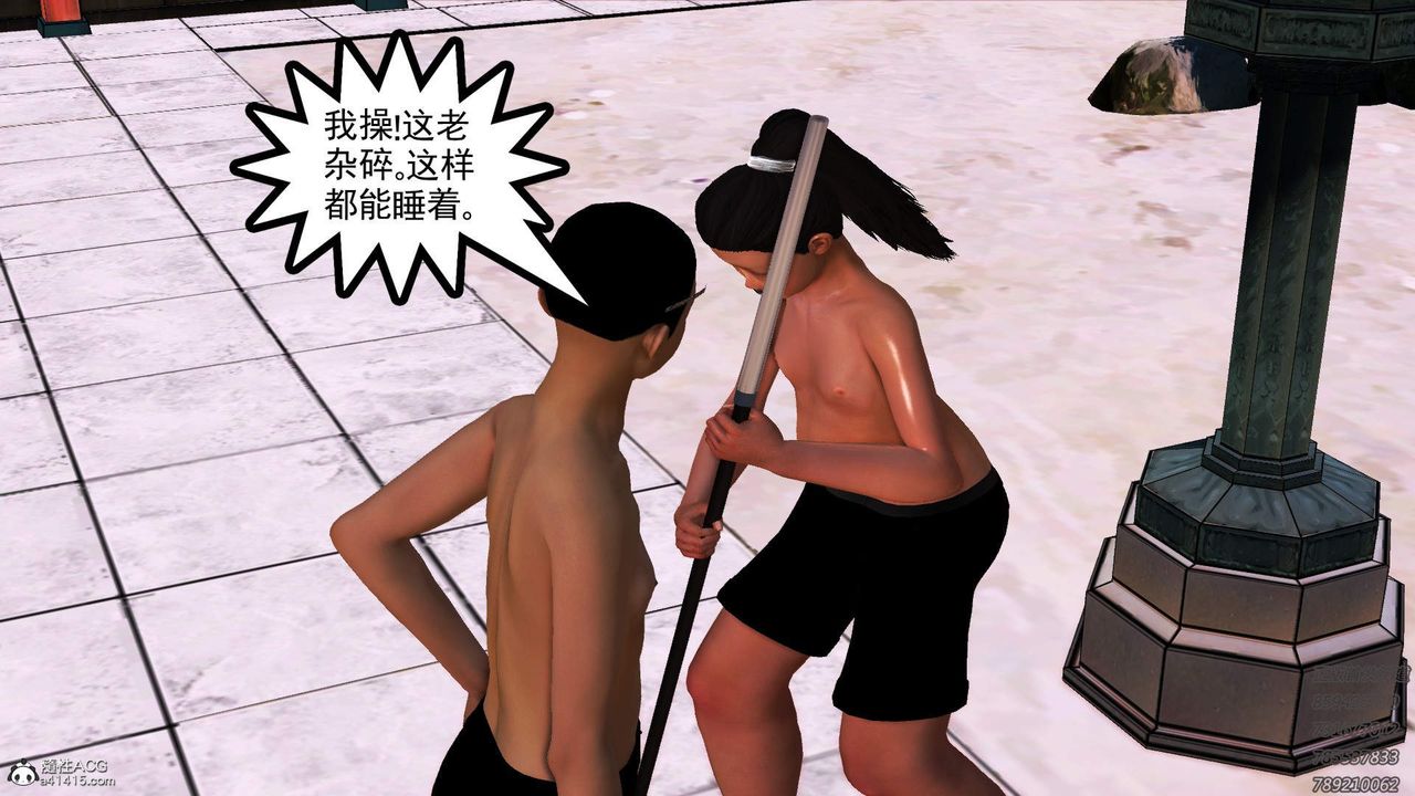 [3D]紫嫣第1-2季第16话-第二季