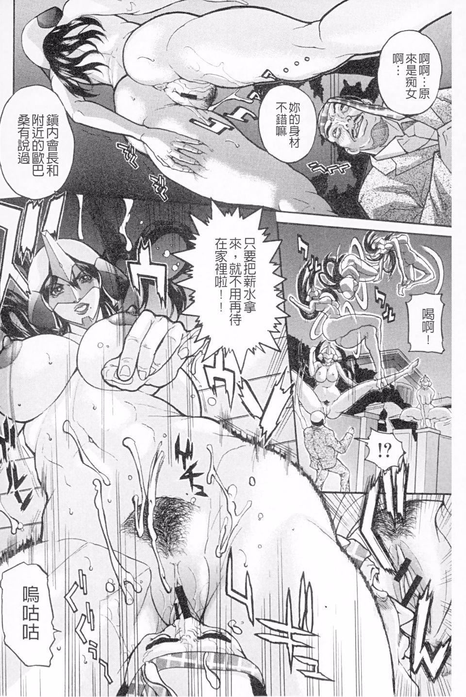 [沢田大介]絶対隷母[沢田大介]絶対隷母