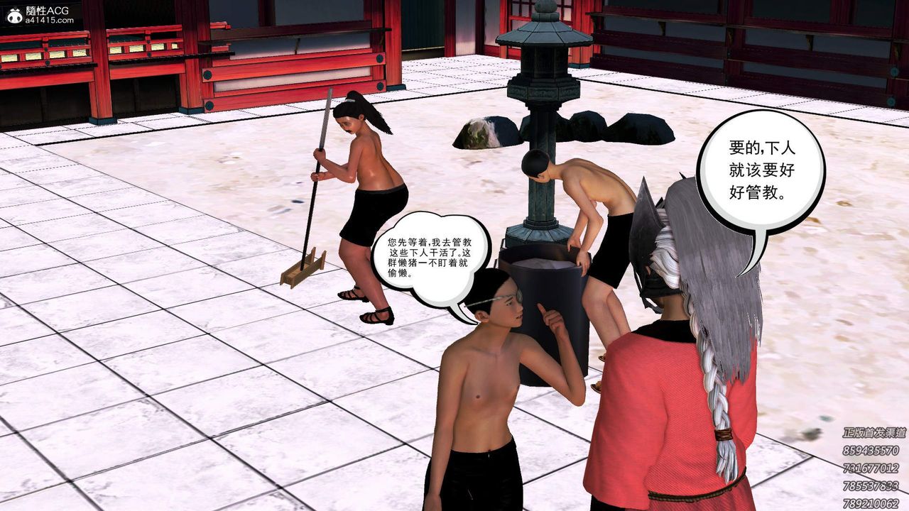 [3D]紫嫣第1-2季第16话-第二季