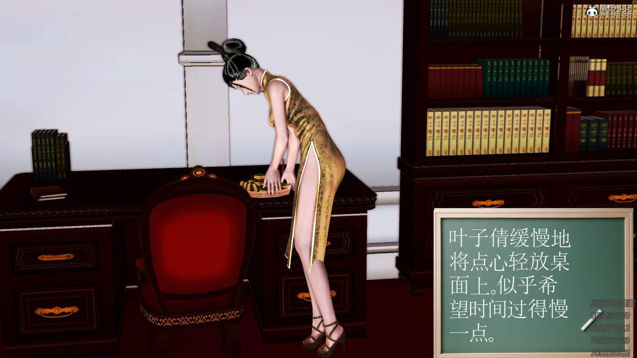 [3D]紫嫣第1-2季第16话-第二季