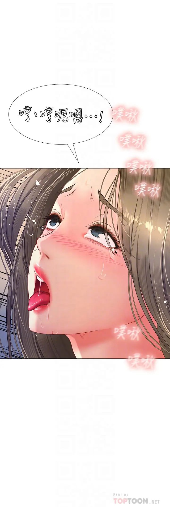 享乐补习街第56话-智妍姐,我要射了…!