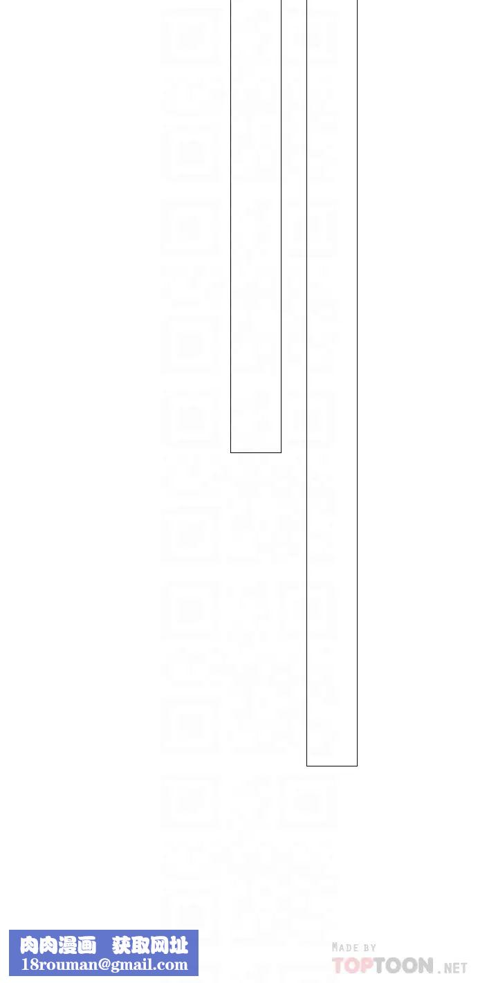 享乐补习街第56话-智妍姐,我要射了…!