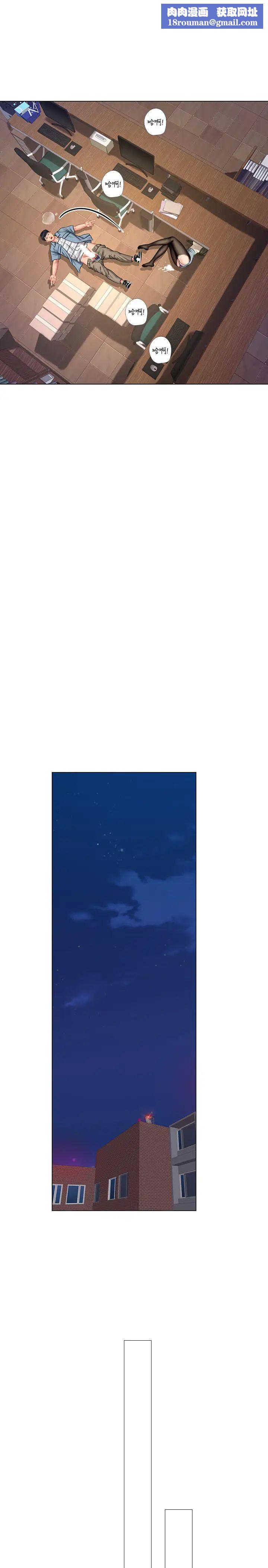 享乐补习街第56话-智妍姐,我要射了…!