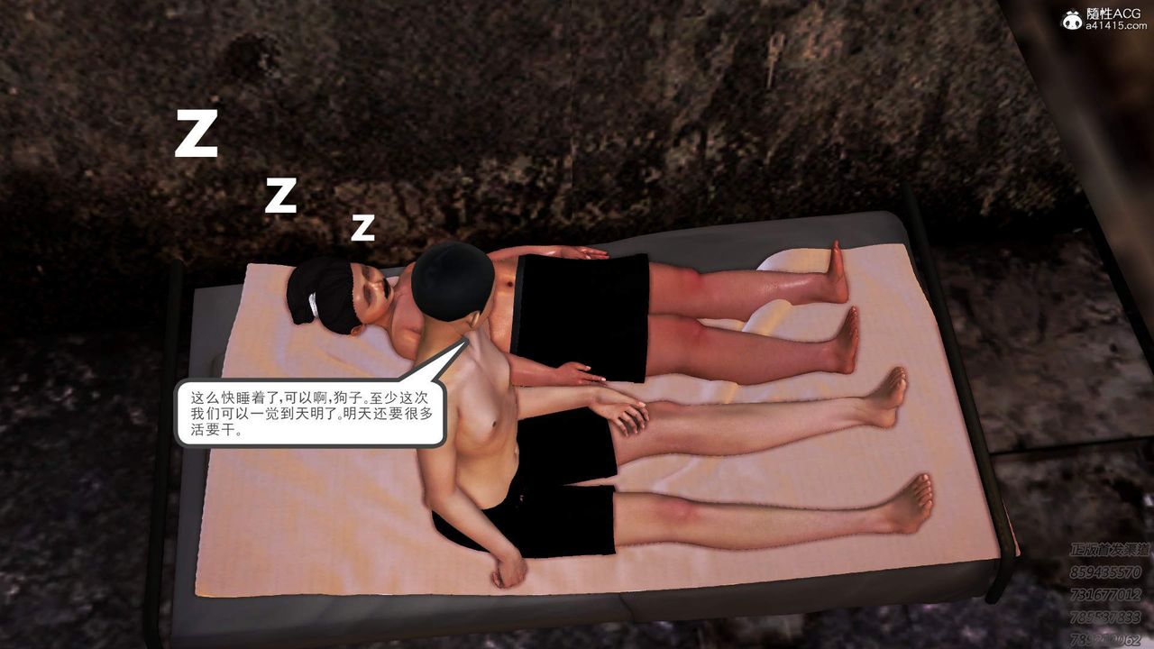 [3D]紫嫣第1-2季第18话-第二季