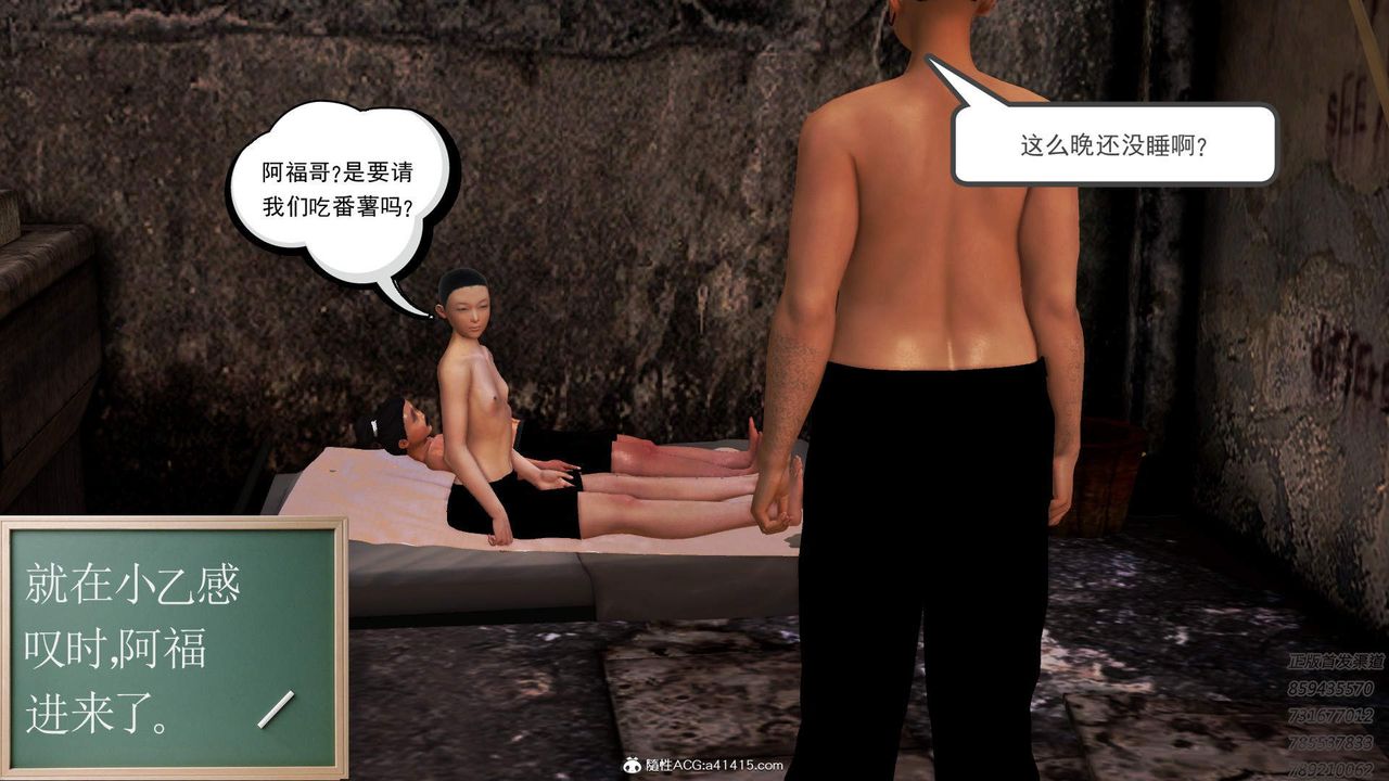 [3D]紫嫣第1-2季第18话-第二季