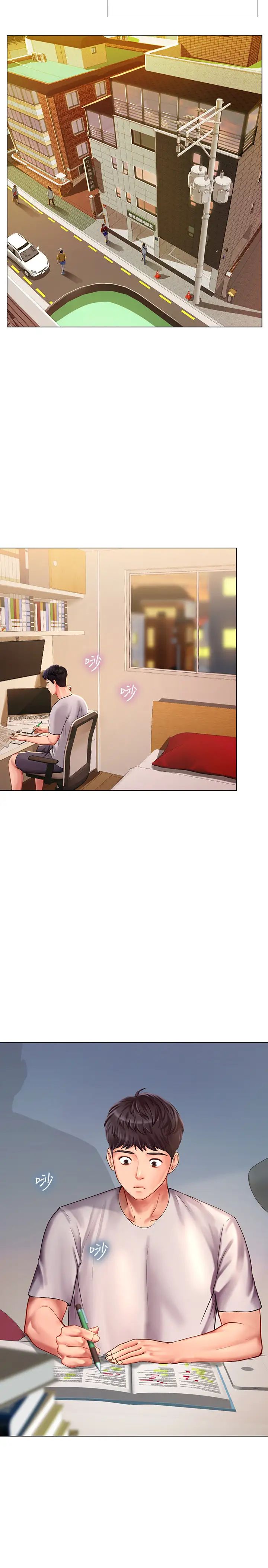 享乐补习街第56话-智妍姐，我要射了…!