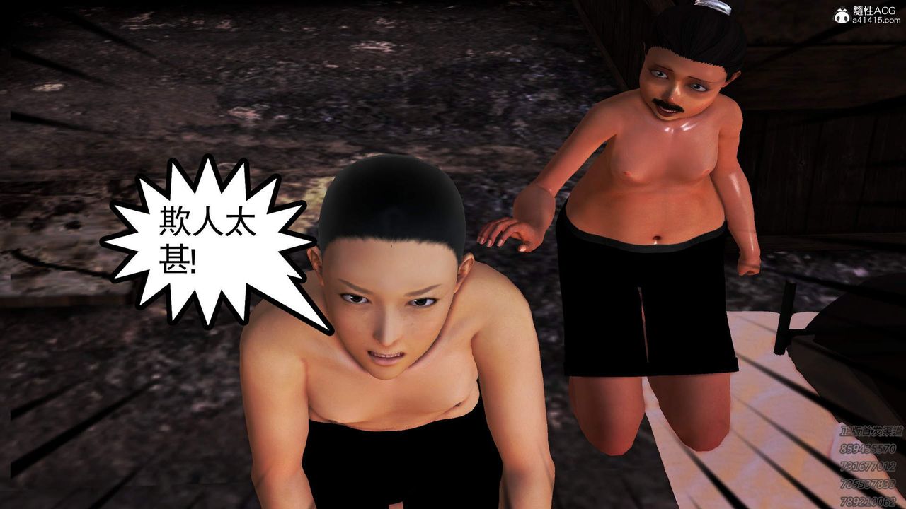 [3D]紫嫣第1-2季第18话-第二季