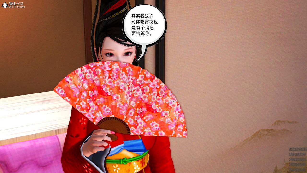 [3D]紫嫣第1-2季第19话-第二季