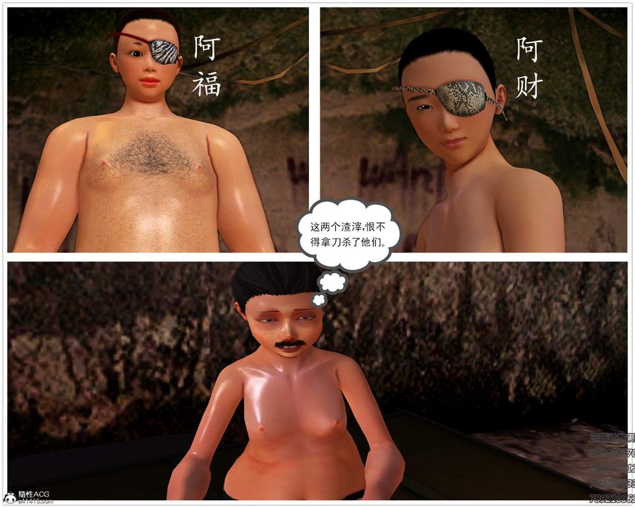 [3D]紫嫣第1-2季第19话-第二季