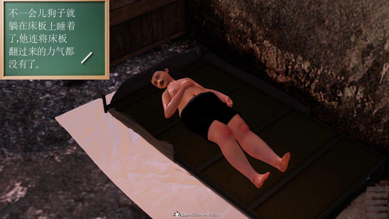 [3D]紫嫣第1-2季第19话-第二季