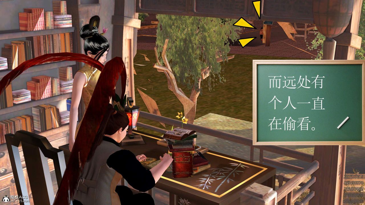 [3D]紫嫣第1-2季第19话-第二季