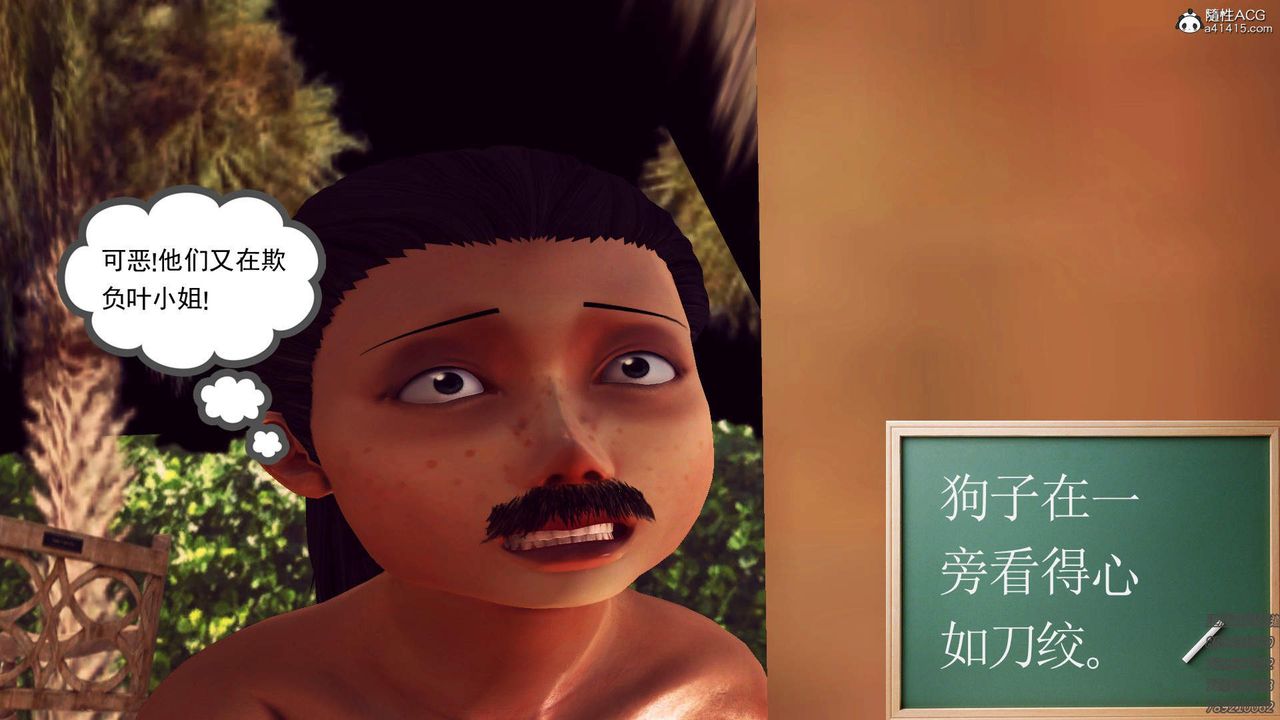 [3D]紫嫣第1-2季第19话-第二季