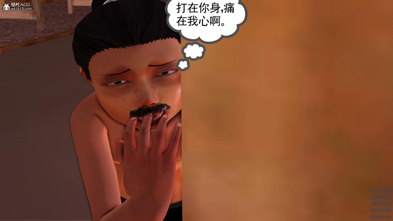 [3D]紫嫣第1-2季第20话-第二季