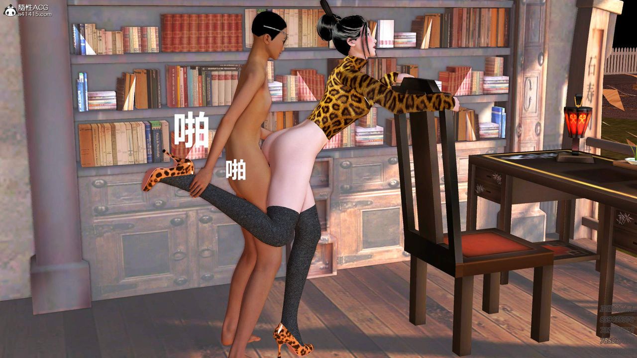 [3D]紫嫣第1-2季第21话-第二季