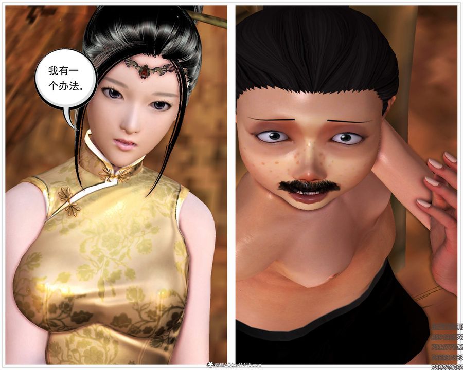 [3D]紫嫣第1-2季第22话-第二季