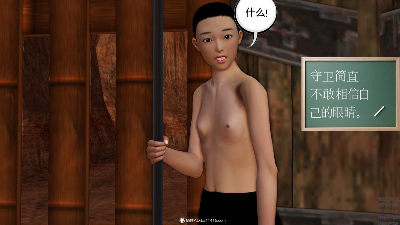 [3D]紫嫣第1-2季第22话-第二季