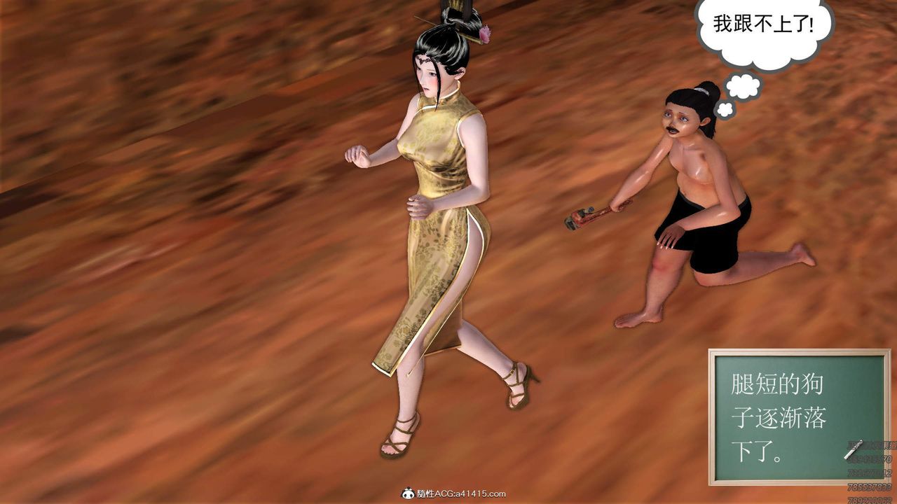 [3D]紫嫣第1-2季第22话-第二季