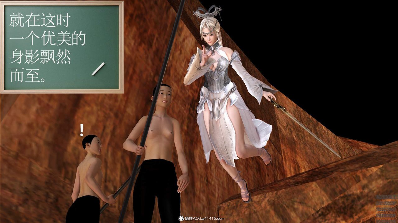 [3D]紫嫣第1-2季第22话-第二季