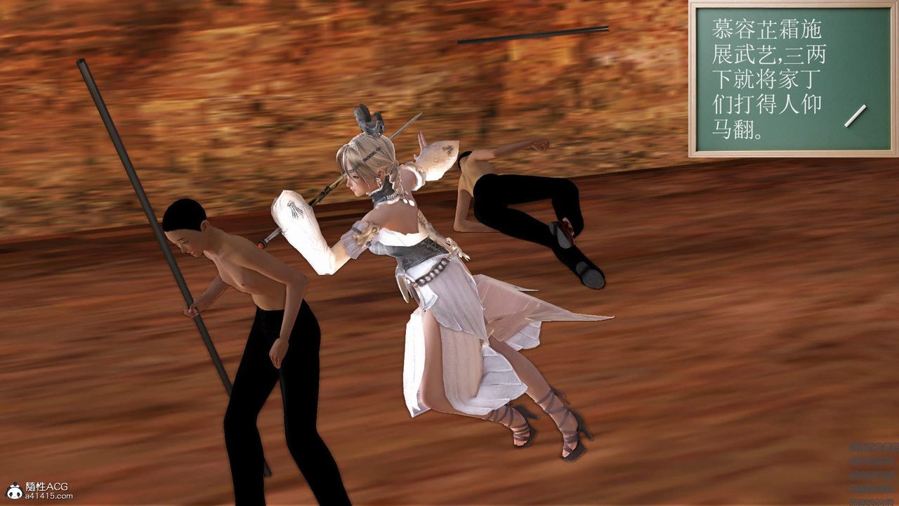 [3D]紫嫣第1-2季第22话-第二季