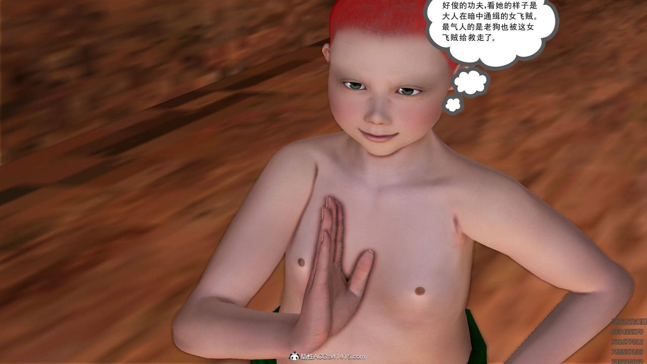 [3D]紫嫣第1-2季第22话-第二季