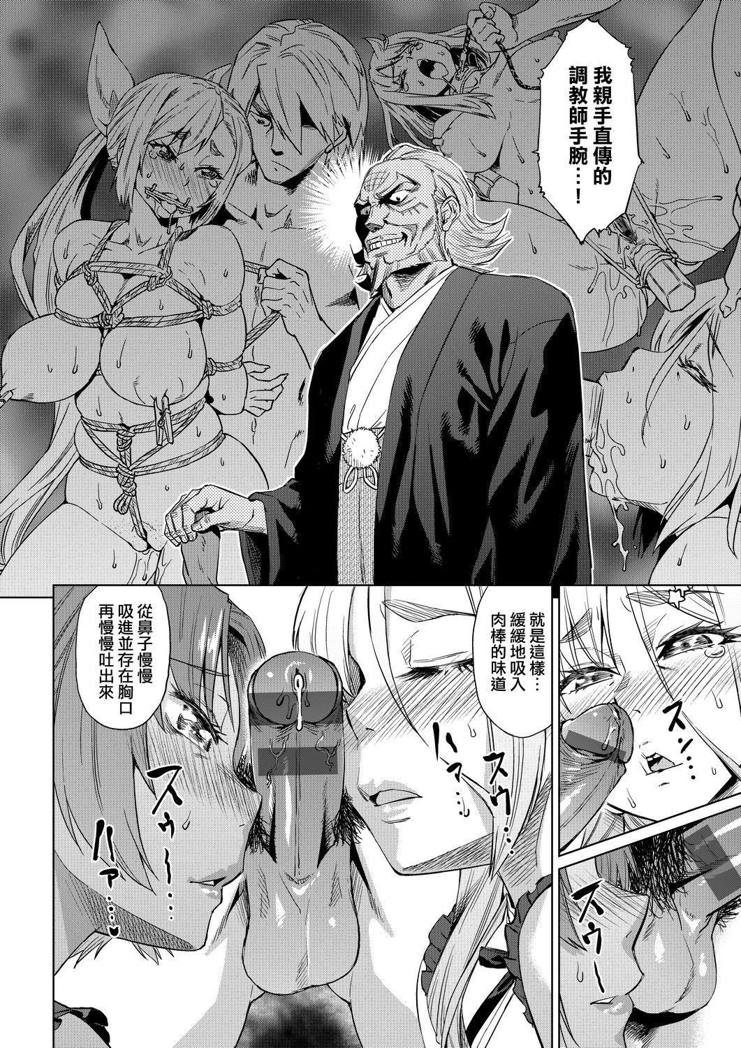 [3D]紫嫣第1-2季第22话-第二季