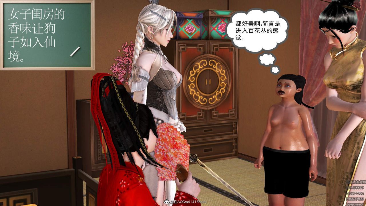 [3D]紫嫣第1-2季第22话-第二季