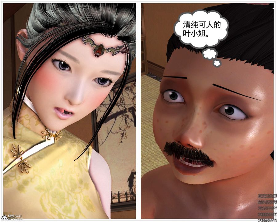 [3D]紫嫣第1-2季第22话-第二季