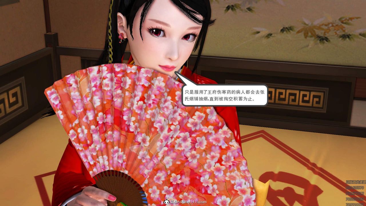 [3D]紫嫣第1-2季第22话-第二季