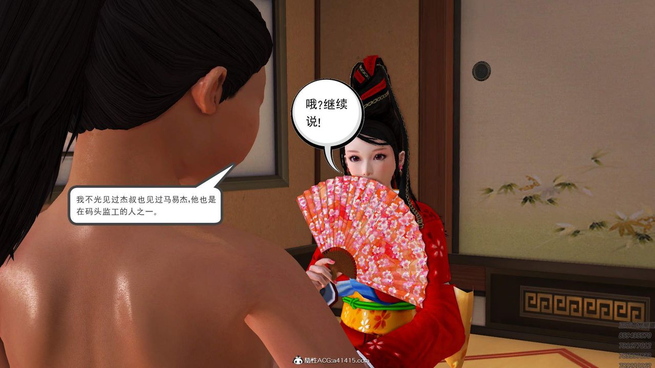 [3D]紫嫣第1-2季第22话-第二季