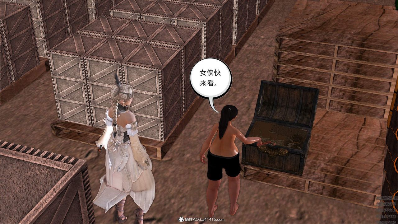 [3D]紫嫣第1-2季第22话-第二季