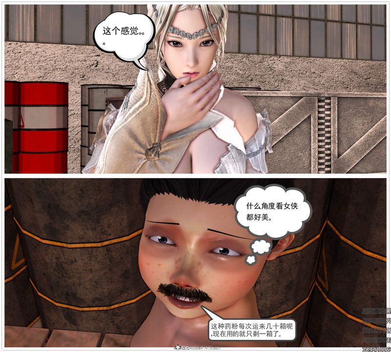 [3D]紫嫣第1-2季第22话-第二季